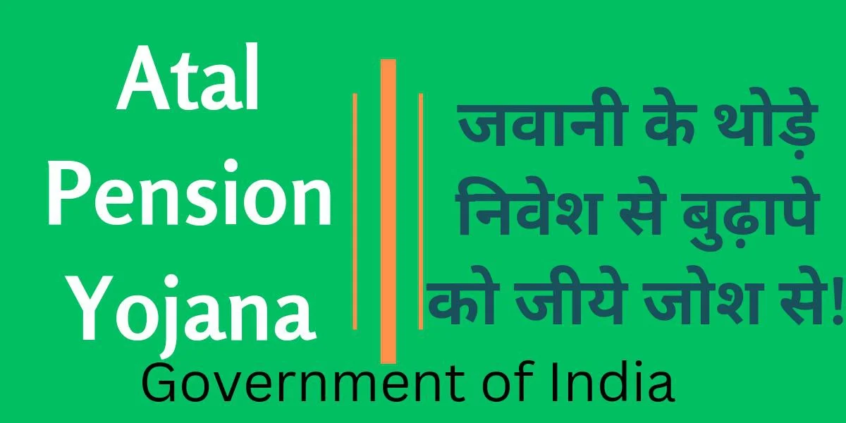 Clarification pursuant to change in the eligibility criteria for joining Atal  Pension Yojana | StaffNews